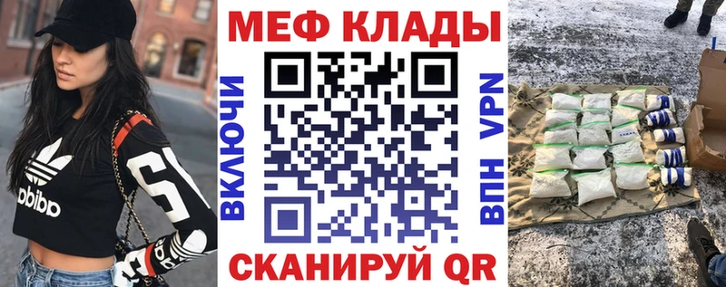 Магазины продажи наркотиков Ивантеевка Альфа ПВП Кокаин МЕФ Бошки Шишки