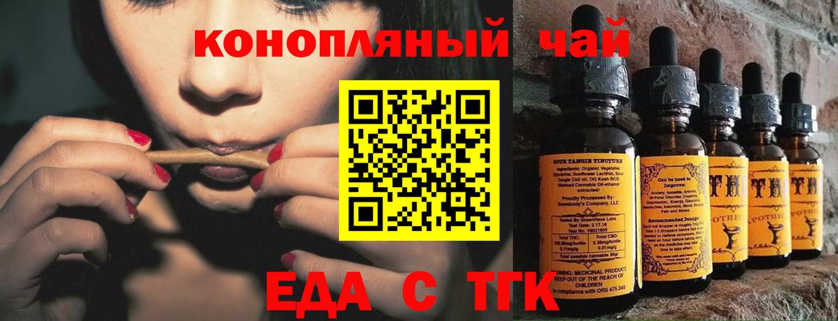 Канабис Ивантеевка