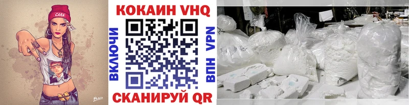 КОКАИН 99% Ивантеевка