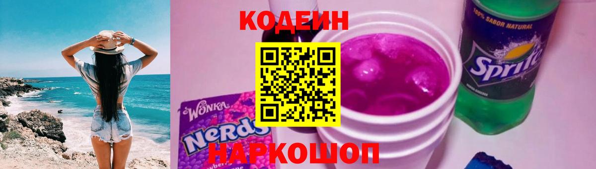 Alpha-PVP СК   Ивантеевка  Меф МЯУ МЯУ   Экстази  Cocaine  МАРИХУАНА  Вход с VPN 