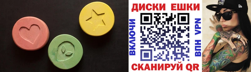 Ecstasy Punisher  shop клад  Ивантеевка 