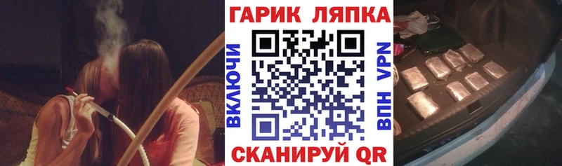 наркотики  Ивантеевка  кракен ONION  ГАШ Ice-O-Lator 