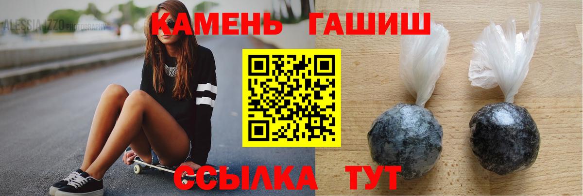 Ивантеевка  ГАШ Cannabis  где можно купить   ГАШИШ  Гашиш Ice-O-Lator  Вход с VPN 