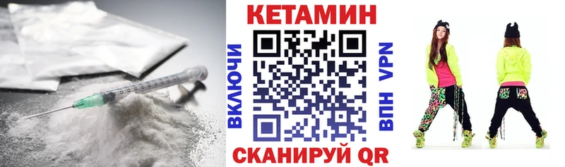 Кетамин VHQ ссылка на мегу как войти Ивантеевка купить наркотики сайты