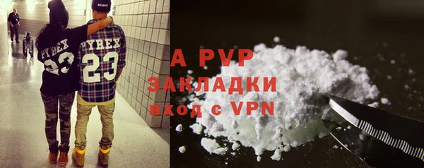 apvp Абдулино