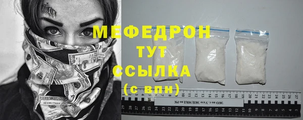 прущие крисы Абаза
