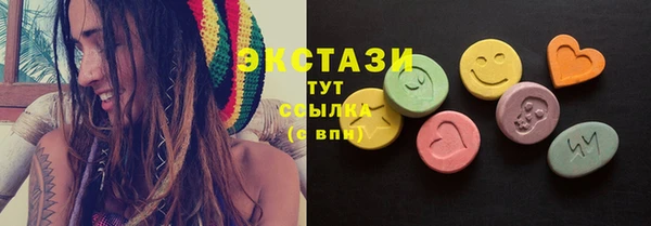 марки nbome Абинск
