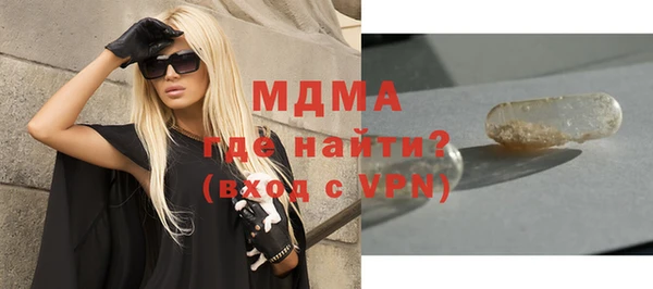 прущие крисы Абаза