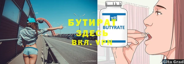 apvp Абдулино