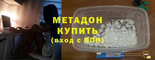 MDMA Осташков
