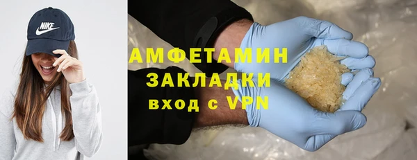 apvp Абдулино