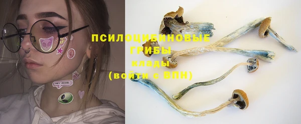 марки nbome Абинск