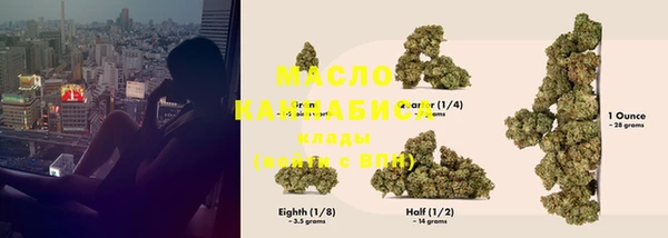 марки nbome Абинск