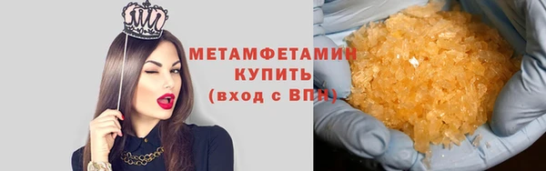 прущие крисы Абаза