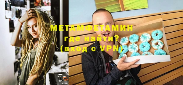 марки nbome Абинск