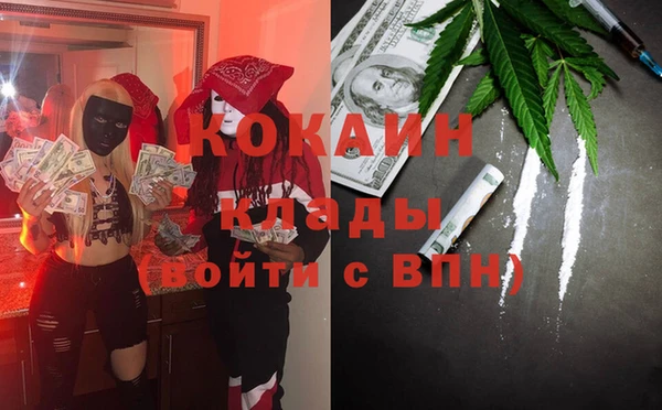 марки nbome Абинск