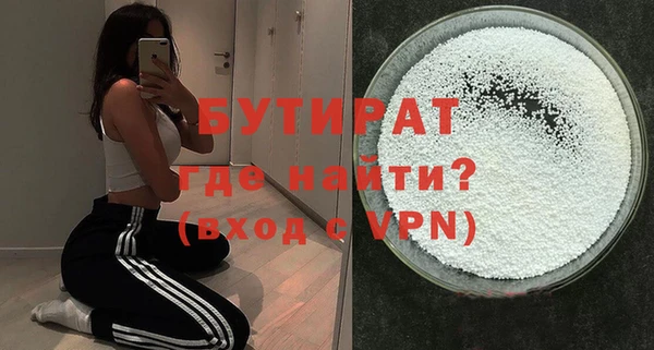 гашишное масло Осинники