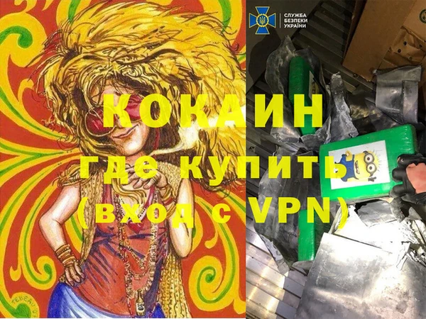 марки nbome Абинск