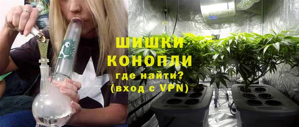гашишное масло Осинники