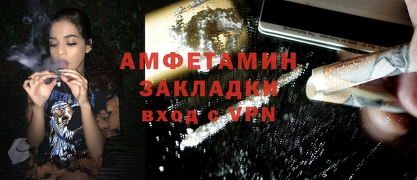 прущие крисы Абаза