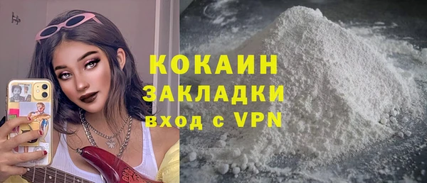 прущие крисы Абаза