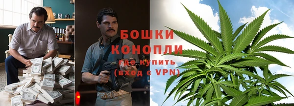 MDMA Осташков