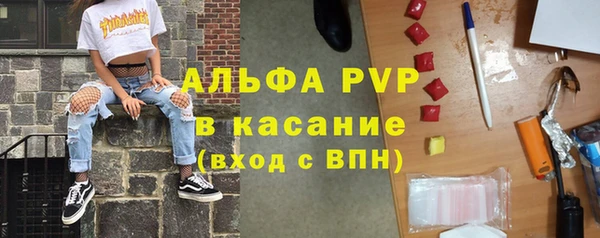гашишное масло Осинники