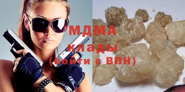 apvp Абдулино