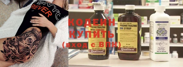 MDMA Осташков