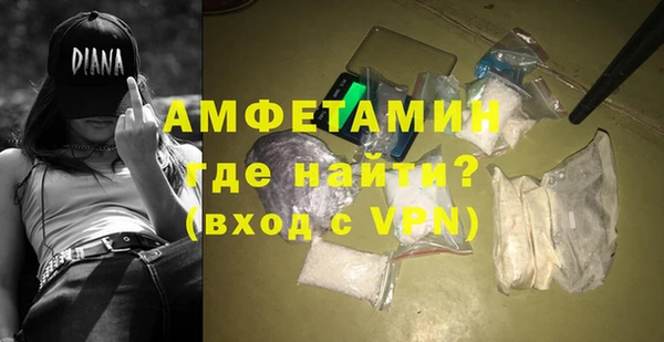 марки nbome Абинск
