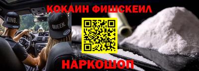 шишки Будённовск