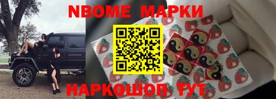 шишки Будённовск