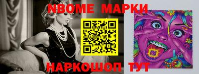мет Можайск