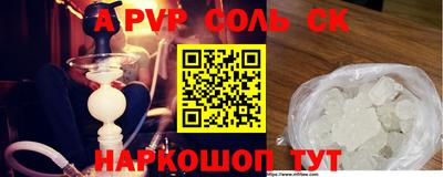 мдпв Бузулук