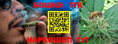 мефедрон мука Бугуруслан