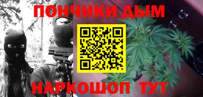 мефедрон мука Бугуруслан