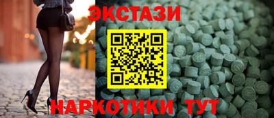 шишки Будённовск