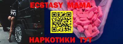 мефедрон мука Бугуруслан