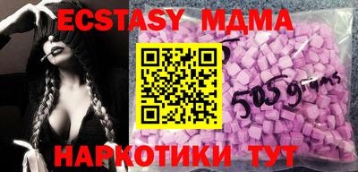 кристаллы Моздок
