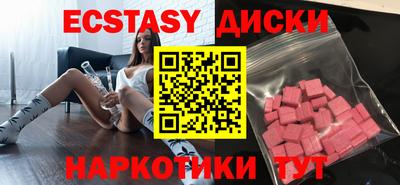 мефедрон мука Бугуруслан