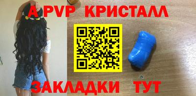 мефедрон мука Бугуруслан