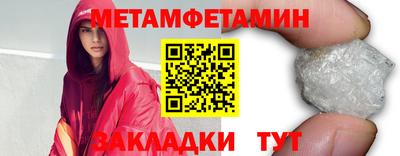 шишки Будённовск