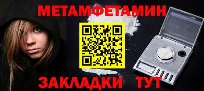 мдпв Бузулук
