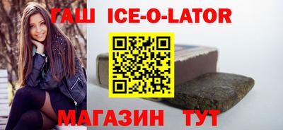 шишки Будённовск