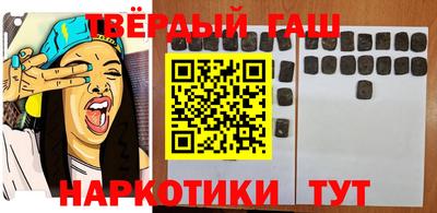 мефедрон мука Бугуруслан