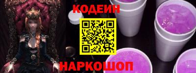 шишки Будённовск