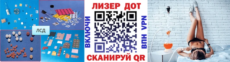 ЛСД экстази кислота сколько стоит mega ссылки Ивантеевка
