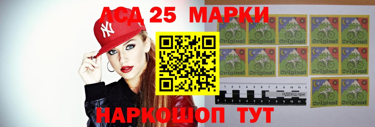 Ивантеевка  Лсд 25 экстази ecstasy  ЛСД экстази ecstasy  Вход с VPN 