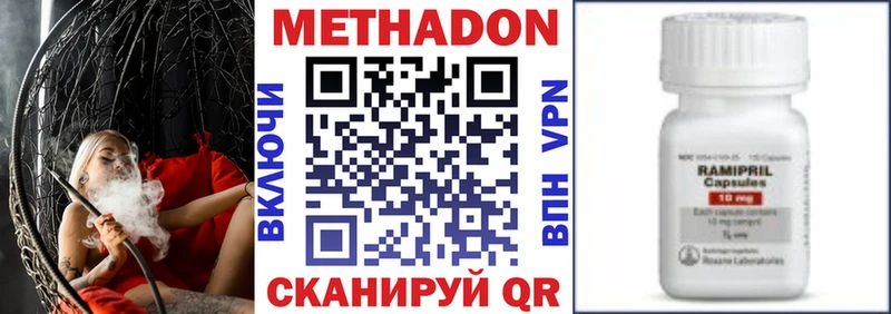 omg   даркнет сайт  Ивантеевка  МЕТАДОН белоснежный 