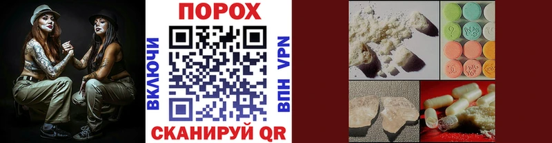 Метамфетамин витя  Ивантеевка 